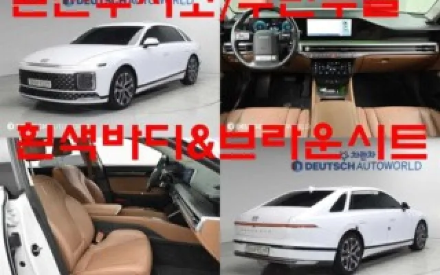 인천중고차가격정보 그랜저 하이브리드 (GN7) 익스클루시브 매물 사진 2 - 2023/06 116,000km