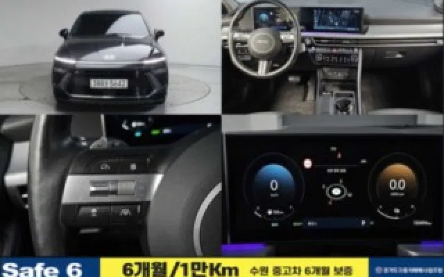 인천중고차가격정보 쏘나타 디 엣지 하이브리드 (DN8) 익스클루시브 매물 사진 1 - 2023/11 133,000km